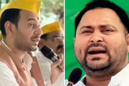 क्या तेजस्वी की विरासत पर भारी पड़ेंगे तेज प्रताप? लालू के अंदाज में बड़े भाई का बड़ा सियासी दांव...