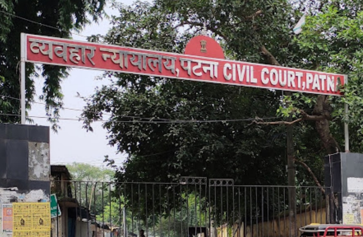 पटना सिविल कोर्ट में फिर बम की दहशत: एक साल में छठी बार मिली उड़ाने की धमकी, न्यायिक कार्य ठप