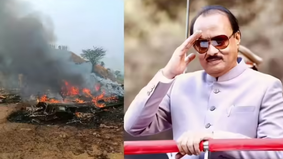 महाराष्ट्र की राजनीति के 'अजित' अध्याय का अंत: विमान हादसे में डिप्टी सीएम अजित पवार का निधन, शोक में डूबा देश