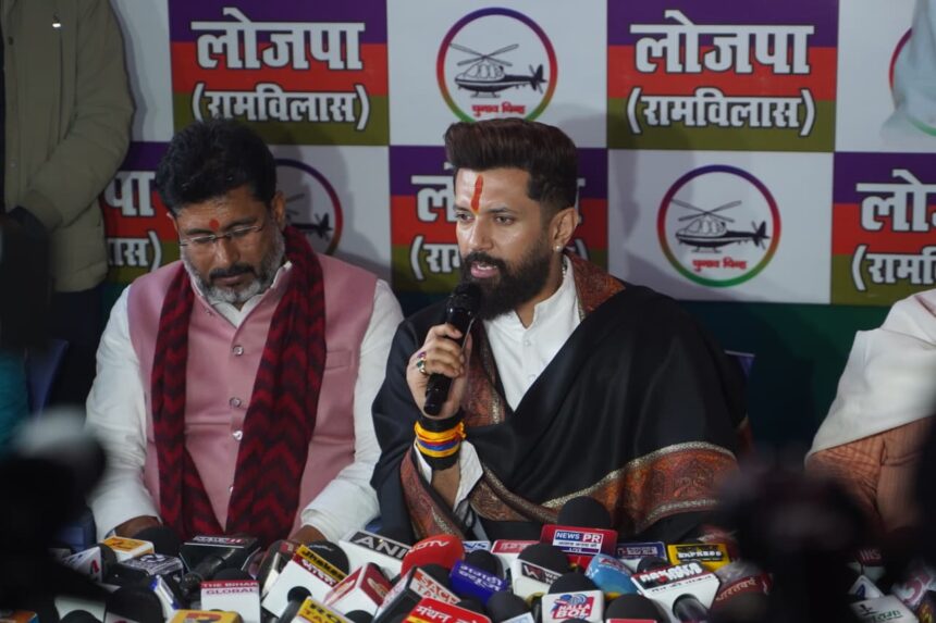 चिराग पासवान का बड़ा ऐलान: पश्चिम बंगाल चुनाव में उतरेगी लोजपा, मकर संक्रांति पर निकालेगी आभार यात्रा