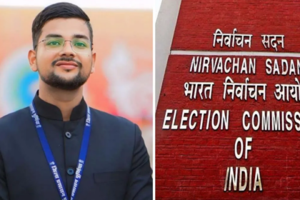 बिहार के IAS अंशुल कुमार का राष्ट्रीय स्तर पर जलवा: पूर्णिया को मिला 'बेस्ट इलेक्शन डिस्ट्रिक्ट' अवार्ड, राष्ट्रपति करेंगे सम्मानित