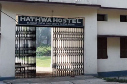 पटना हॉस्टल ब्लास्ट: हथुआ हॉस्टल बना 'बारूद का ढेर', पुलिस रेड में 40 सुतली बम और पेट्रोल बरामद; 7 छात्र गिरफ्तार