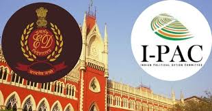 I-PAC केस में 'सुप्रीम' सस्पेंस: ED ने अचानक क्यों रुकवाई हाई कोर्ट की सुनवाई? आखिर क्या है एजेंसी का अगला कदम!..