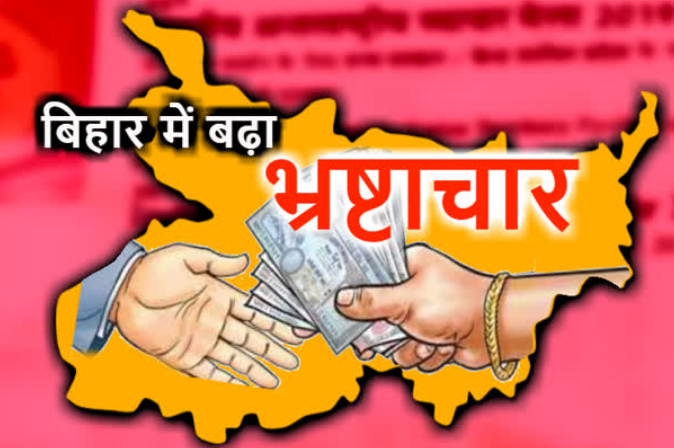 Bihar News: भोजपुर में 69 लाख का मोटर वाहन कर घोटाला, डाटा ऑपरेटर पर केस दर्ज