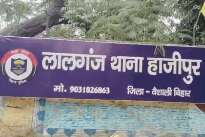 बिहार में जब्त सोना और नकदी 'गायब' करने के आरोप में थानेदार और दरोगा सस्पेंड, पुलिस महकमे में हड़कंप