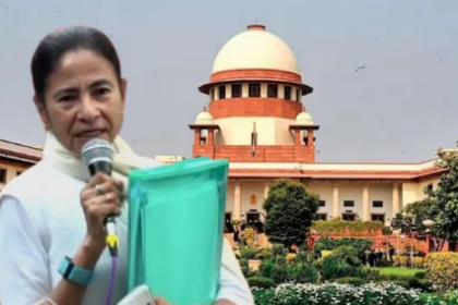 ममता सरकार की 'सियासी घेराबंदी' नाकाम? सुप्रीम कोर्ट ने ED अधिकारियों को दी राहत, जांच की निष्पक्षता पर उठाए सवाल