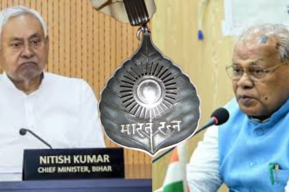 नीतीश कुमार को मिलेगा 'भारत रत्न'! केंद्रीय मंत्री जीतन राम मांझी का बड़ा दावा...
