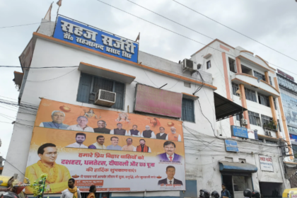 Patna NEET Student Rape : SIT की जांच में आया नया मोड़, डॉ. सहजानंद के अस्पताल पहुंची पुलिस...