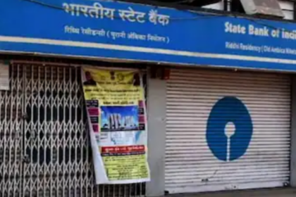 बिहार में बैंकिंग संकट: कल से लगातार 4 दिनों तक बैंकों में लटके रहेंगे ताले, आम जनजीवन पर पड़ेगा भारी असर