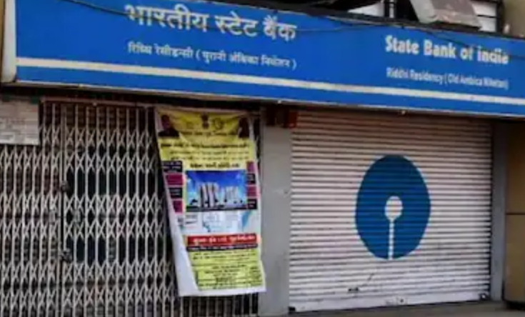 बिहार में बैंकिंग संकट: कल से लगातार 4 दिनों तक बैंकों में लटके रहेंगे ताले, आम जनजीवन पर पड़ेगा भारी असर