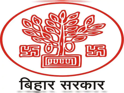 बिहार सरकारी सेवक नियमावली-2005 के तहत सख्त निर्देश, गुमनाम शिकायतें होंगी खारिज…
