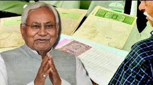 बिहार में जमीन रजिस्ट्री का 'बजट' बिगड़ा: 1 अप्रैल से 400% तक बढ़ सकती हैं दरें, आम आदमी पर महंगाई की दोहरी मार