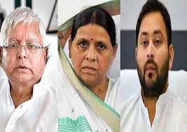 लालू यादव की कानूनी जंग: IRCTC और 'लैंड फॉर जॉब' मामले में दिल्ली हाईकोर्ट में आज अहम सुनवाई