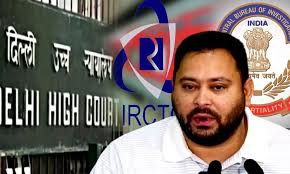 दिल्ली हाईकोर्ट ने CBI से मांगा जवाब, तेजस्वी की IRCTC घोटाला याचिका पर अगली सुनवाई 14 जनवरी को…