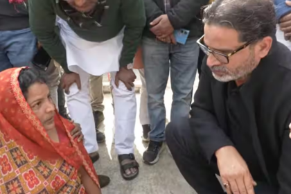 नीट छात्रा केस: जहानाबाद में भड़का जन-आक्रोश: पीड़ित परिवार से मिले प्रशांत किशोर, गांव में गूंजे 'नीतीश कुमार मुर्दाबाद' के नारे...