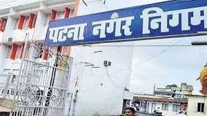 अब दीवारों पर नहीं दिखेगा विज्ञापनों का 'कचरा': पटना नगर निगम ने कसी कमर, पोस्टरबाजों से वसूला जाएगा हर्जाना...