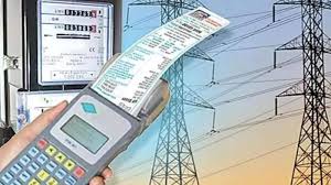 नए साल में बिजली के बिल में बढ़ोतरी, जानें कितना ज्यादा देना पड़ेगा…