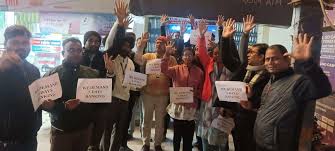 पटना में बैंकों के साथ ATM भी 'खाली': 5-डे बैंकिंग की मांग पर अड़े कर्मचारी, आर-ब्लॉक पर प्रदर्शन से थमी शहर की रफ्तार!..