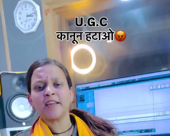 UGC के नए नियमों पर मचा घमासान, अब भोजपुरी गानों के जरिए PM मोदी पर साधा गया निशाना...