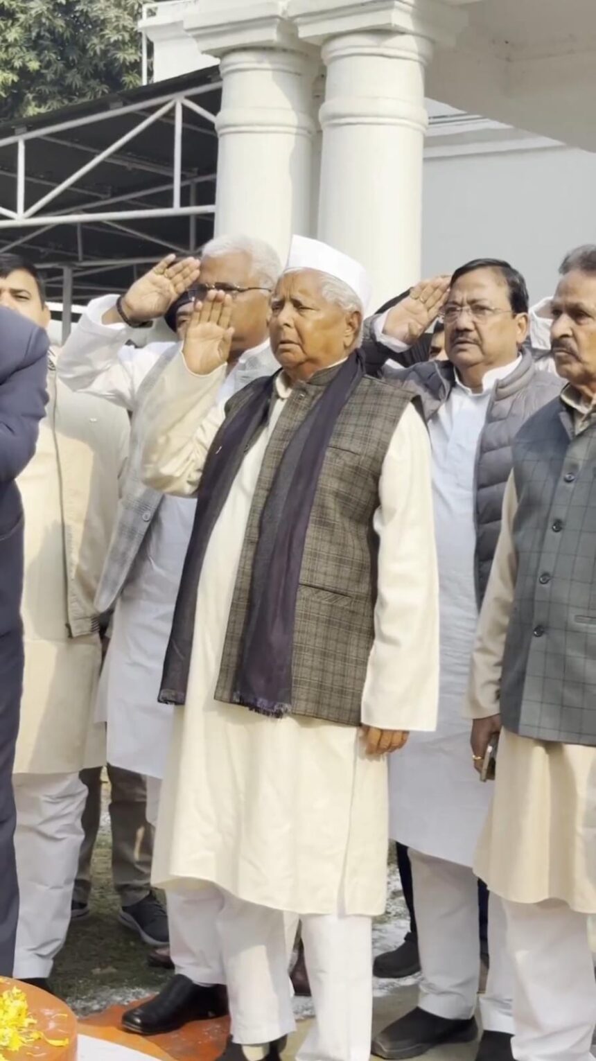 पटना में होकर भी गणतंत्र दिवस समारोह से गायब रहे तेजस्वी, लालू यादव ने बेटे के आवास पर फहराया तिरंगा!..