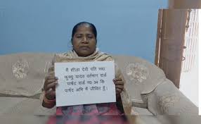 बिहार: सरकारी फाइलों में 'मर' गईं वार्ड पार्षद, विधवा पेंशन के लिए KYC कराने पहुंचीं तो उड़े होश…