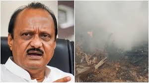 मुजफ्फरपुर के विमान ने ली डिप्टी सीएम की जान! चुनाव प्रचार के बीच बड़ा हादसा; अजित पवार समेत 5 दिग्गजों का सफर अधूरा!..