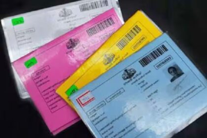 Bihar Ration Card: बिहार में अपात्र राशन कार्डधारकों पर गिरी गाज, 11,300 कार्ड रद्द करने की प्रक्रिया शुरू