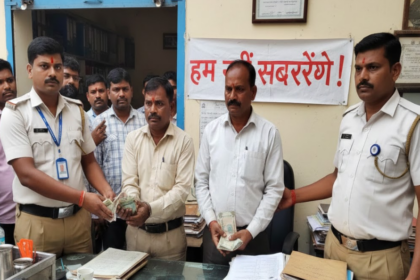 निगरानी विभाग का छापा: किशनगंज खनन कार्यालय के लिपिक और परिचारी रिश्वत लेते रंगेहाथ गिरफ्तार