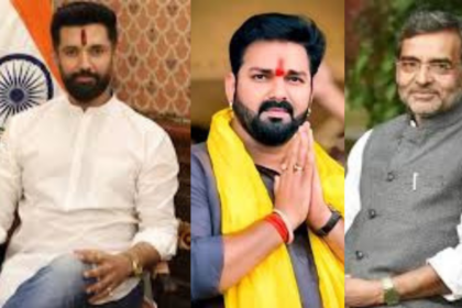 बिहार राज्यसभा चुनाव: पवन सिंह, चिराग या कुशवाहा? 5वीं सीट के 'नंबर गेम' में फंसी NDA, सस्पेंस बरकरार