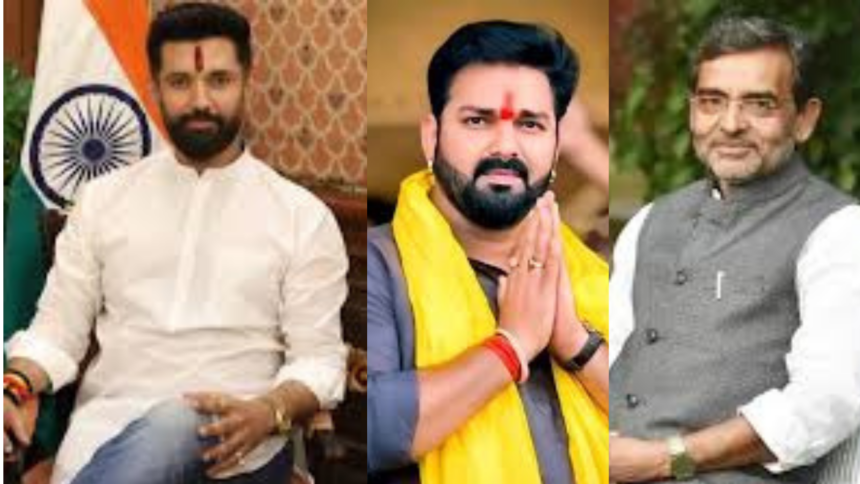 बिहार राज्यसभा चुनाव: पवन सिंह, चिराग या कुशवाहा? 5वीं सीट के 'नंबर गेम' में फंसी NDA, सस्पेंस बरकरार