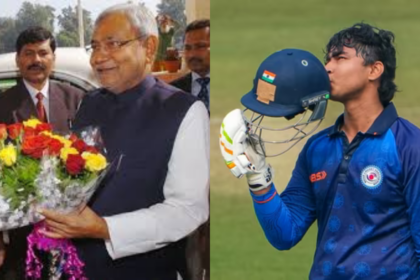 बिहार के लाल का ऐतिहासिक सम्मान: 14 वर्षीय वैभव सूर्यवंशी को आज सीएम नीतीश कुमार करेंगे पुरस्कृत