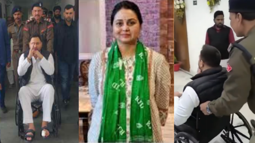 तेजस्वी की व्हीलचेयर वाली तस्वीर पर रोहिणी का बड़ा हमला, बोलीं— 'चोट जब दिल पर लगती है, तो दर्द बेइंतहा होता है'