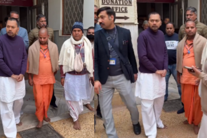 सादगी की मिसाल: बिना सुरक्षा और वीआईपी तामझाम के वृंदावन की गलियों में दिखे सीएम नीतीश के बेटे निशांत, ई-रिक्शा से किया भ्रमण