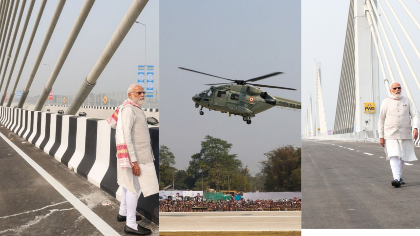 पीएम मोदी ने असम में रचा नया इतिहास : डिब्रूगढ़ में इमरजेंसी लैंडिंग स्ट्रिप पर उतरा पीएम का विमान, कुमार भास्कर वर्मा सेतु का भी उद्घाटन