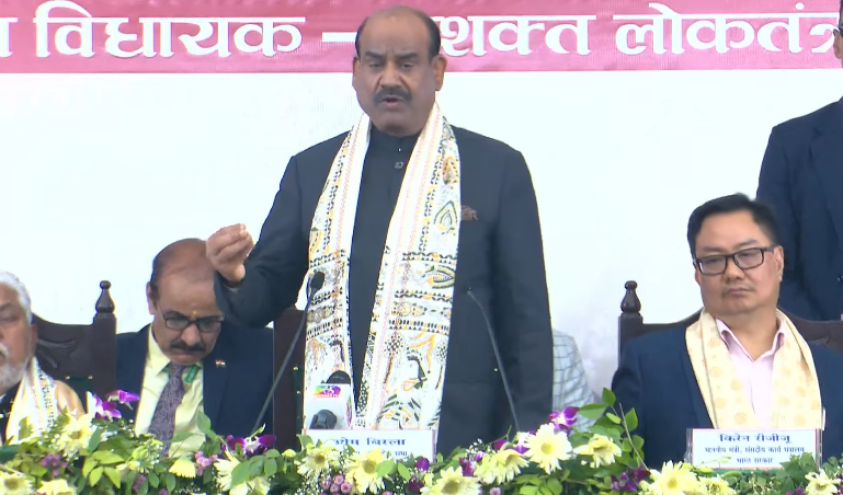 बिहार विधानसभा स्थापना दिवस: 'सदन में शोर नहीं, संवाद हो', लोकसभा अध्यक्ष ओम बिड़ला ने जनप्रतिनिधियों को दिया आत्ममंथन का मंत्र