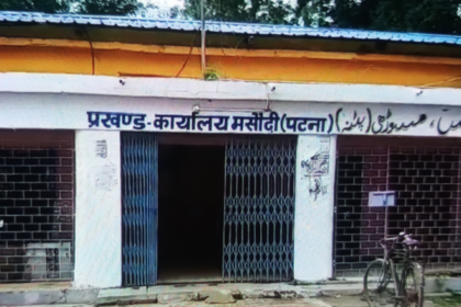 पंचायत सचिव ने सरकारी खजाने में लगाई करोड़ों की सेंध, 1 करोड़ से अधिक की सरकारी राशि डकारी; प्राथमिकी दर्ज