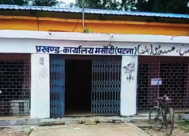 पंचायत सचिव ने सरकारी खजाने में लगाई करोड़ों की सेंध, 1 करोड़ से अधिक की सरकारी राशि डकारी; प्राथमिकी दर्ज