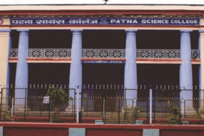 पटना विश्वविद्यालय छात्रसंघ चुनाव के बीच साइंस कॉलेज में फायरिंग, बुलेट सवार बदमाश फरार