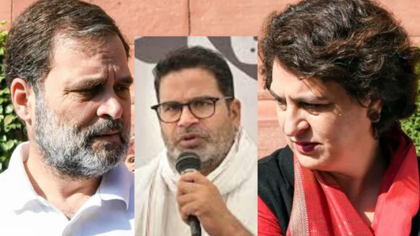 शून्य सीट और सिमटती कांग्रेस: क्या 2025 की 'चुनावी चोट' पीके और कांग्रेस को लाएगी एक साथ?