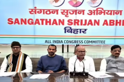राजेश राम ने नीतीश सरकार पर साधा निशाना, 'संगठन सृजन अभियान' से पलटवार की तैयारी