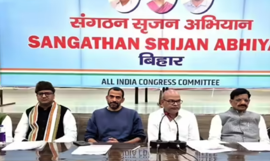 राजेश राम ने नीतीश सरकार पर साधा निशाना, 'संगठन सृजन अभियान' से पलटवार की तैयारी