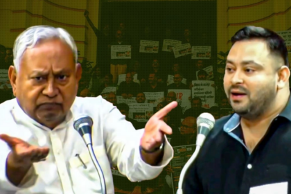 Bihar Budget 2026: कल से शुरू होगा विधानमंडल का महासंग्राम, 3 फरवरी को पेश होगा 'सात निश्चय-3' का मेगा बजट