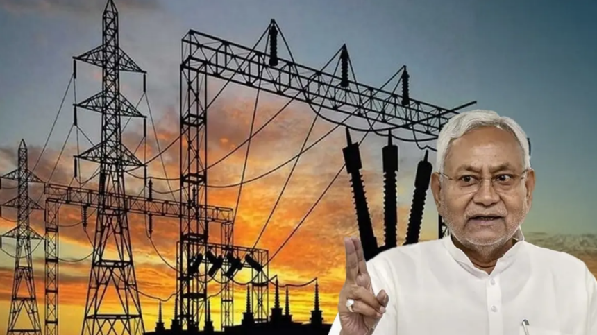 नीतीश सरकार का बड़ा फैसला: एक ही घर में अलग चूल्हा और रास्ता है तो वंशावली पर मिलेगा दूसरा बिजली कनेक्शन