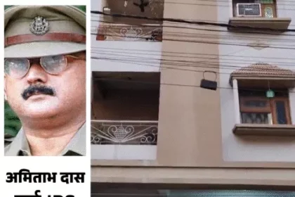पूर्व IPS अमिताभ दास के घर पुलिस की रेड: CM के बेटे पर टिप्पणी पड़ी भारी, भड़काऊ पोस्ट मामले में बड़ी कार्रवाई...