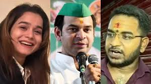 बहन के कैरेक्टर पर उंगली उठी तो मैदान में उतरे भाई आकाश यादव; तेज प्रताप के दावों को बताया निराधार, पिता का नाम छिपाने की बताई असली वजह...