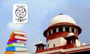 NCERT की विवादित किताब तुरंत जब्त करने का आदेश; सुप्रीम कोर्ट ने छपाई और वितरण पर लगाई पूरी तरह रोक…