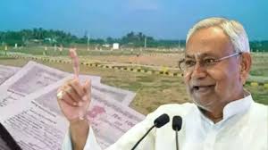 बिहार में जमीन रजिस्ट्री का खेल खत्म! 1 अप्रैल 2026 से इन 13 जानकारियों के बिना नहीं बिकेगी जमीन...