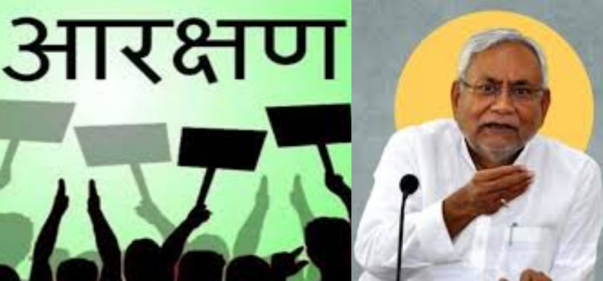 बिहार में आरक्षण का 'महा-संग्राम': 50% पर ब्रेक, 65% पर रोक और अब 85% की मांग, क्या है पूरा गणित?...