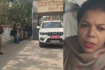 साहब आए तो दफ्तर छोड़ भागे 'बाबू': डीएम वर्षा सिंह के औचक निरीक्षण ने खोली सिस्टम की पोल, 2 घंटे तक बंद रहे गेट...