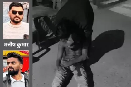 रिसेप्शन में खूनी तांडव: 40 साल पुराने विवाद में 24 राउंड फायरिंग, पटना में दो सगे भाइयों को गोलियों से भूना...